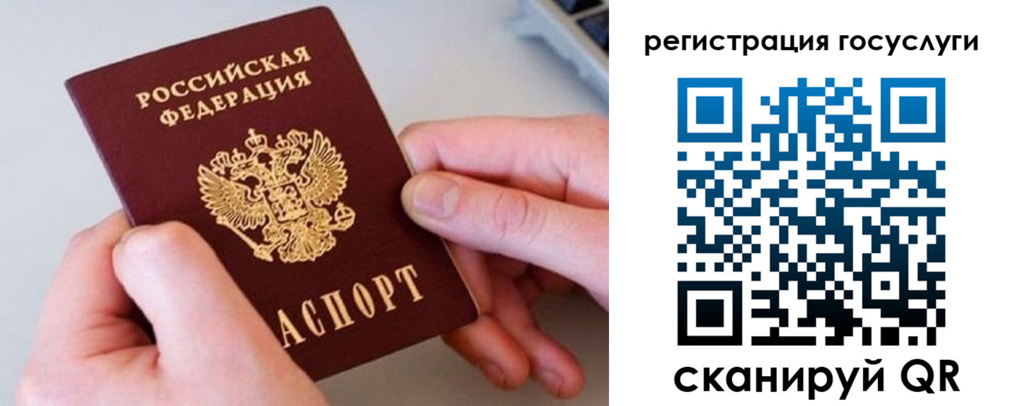 купить прописку в Бугульме