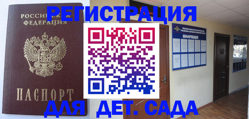 пропишу в квартире в Бугульме